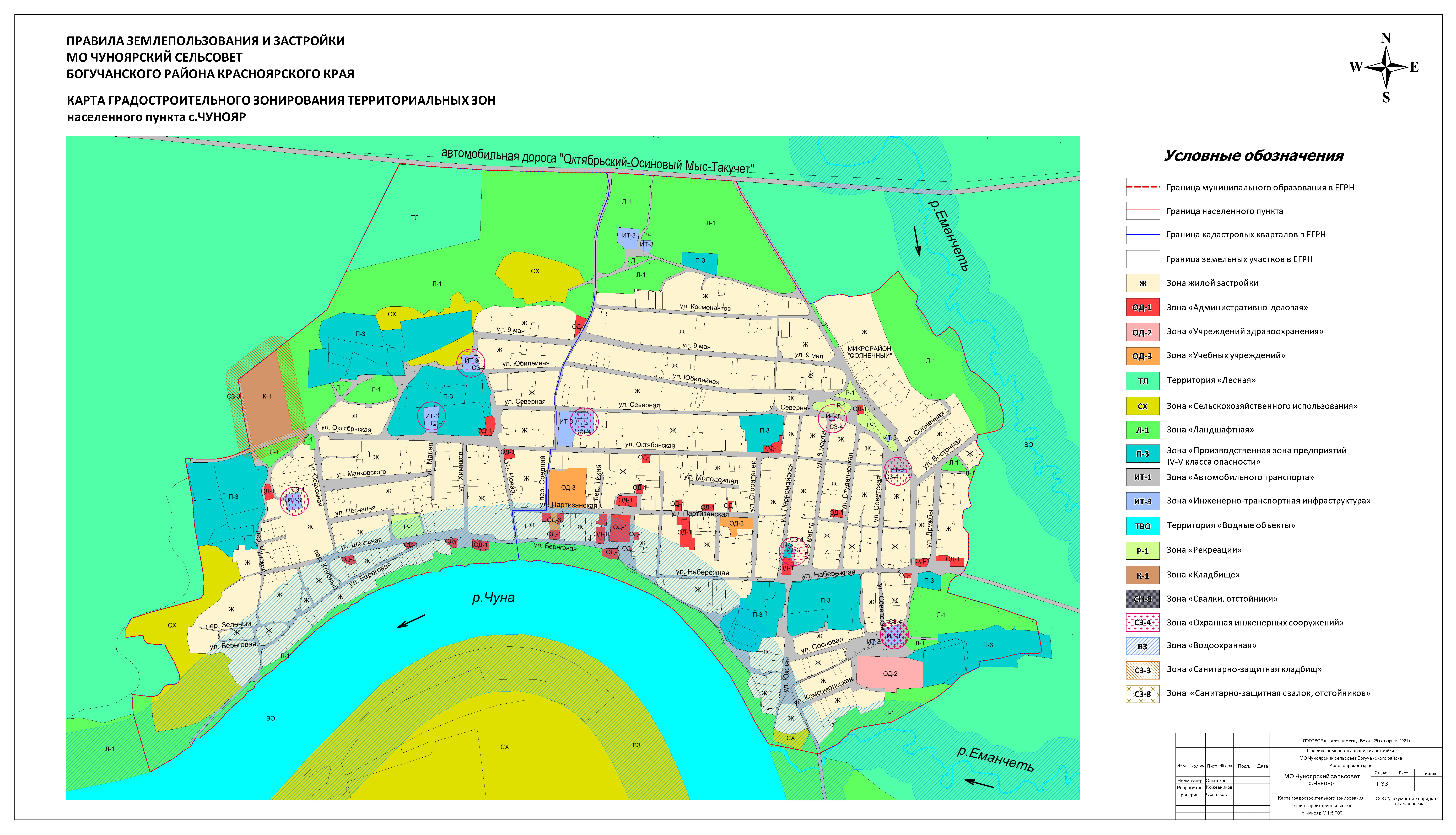 Где находится сельсовет. Документы градостроительного зонирования. Карта градостроительного зонирования Волгограда. Карта градостроительного зонирования Хабаровск. Карта зонирования Тольятти.